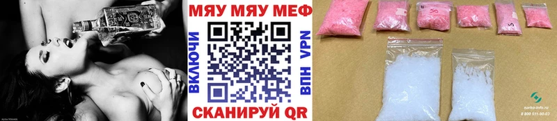 Где купить наркоту Могоча A-PVP Каннабис МЕФ ГАШИШ