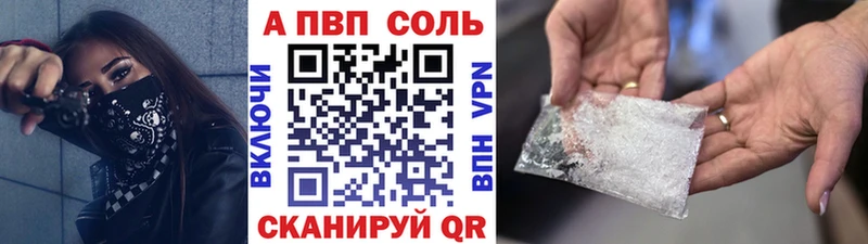 APVP СК КРИС Могоча
