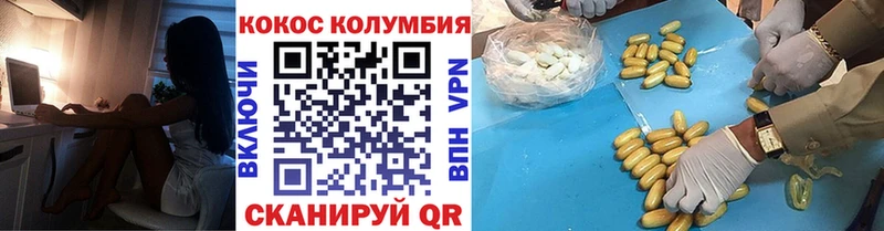 COCAIN 99%  Могоча 