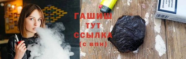 стаф Богородицк