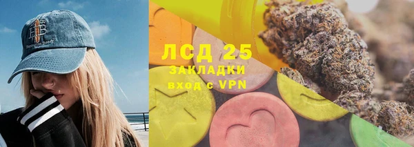 прущая мука Бронницы
