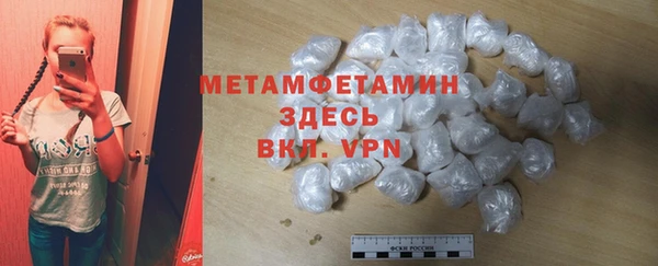 прущая мука Бронницы