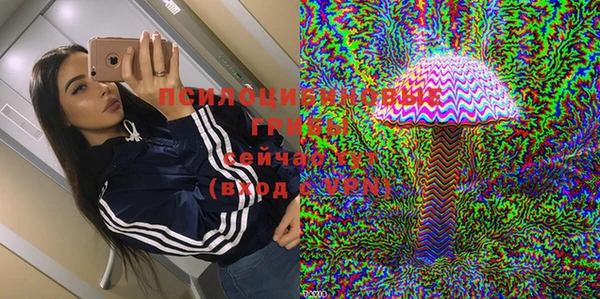 MESCALINE Дмитровск