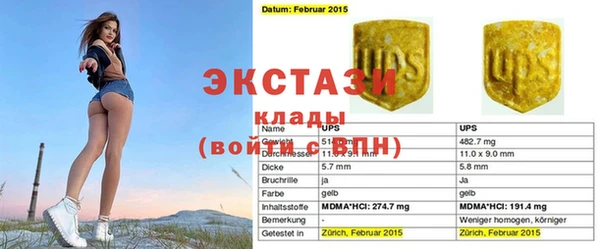 круглые Богородск