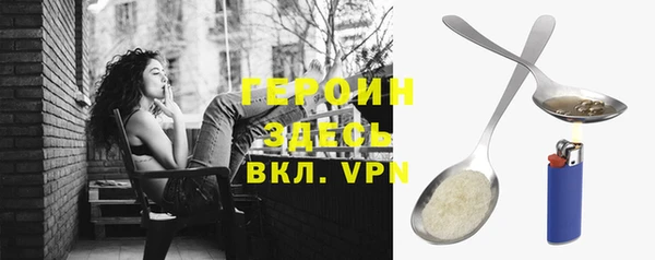 стаф Богородицк