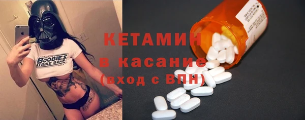 круглые Богородск