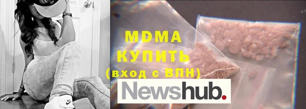 ПСИЛОЦИБИНОВЫЕ ГРИБЫ Богданович