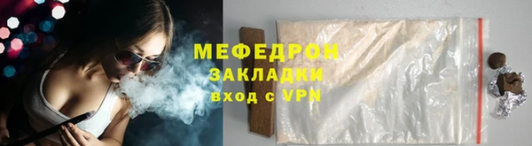 гашик Бугульма