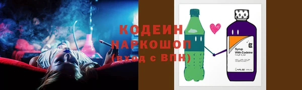 гашик Бугульма