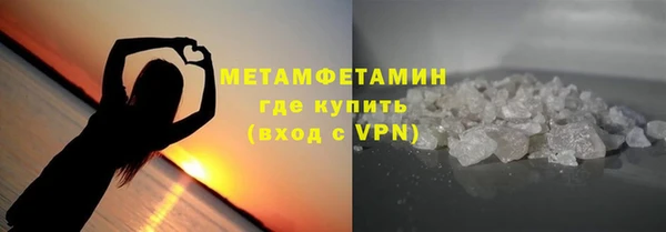 эйфоретик Бородино