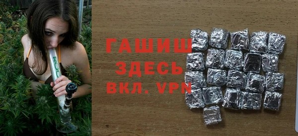 эйфоретик Бородино
