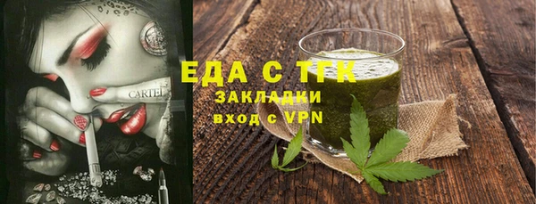 ПСИЛОЦИБИНОВЫЕ ГРИБЫ Богданович