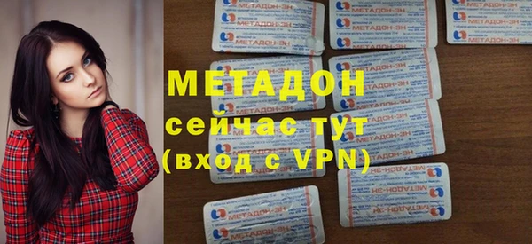 эйфоретик Бородино