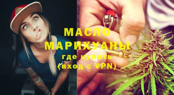 гашик Бугульма
