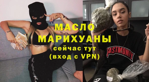 гашик Бугульма