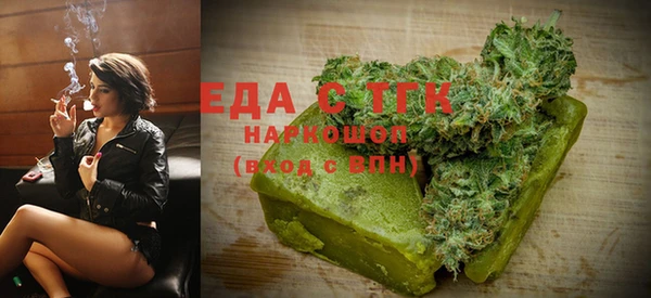 ПСИЛОЦИБИНОВЫЕ ГРИБЫ Богданович