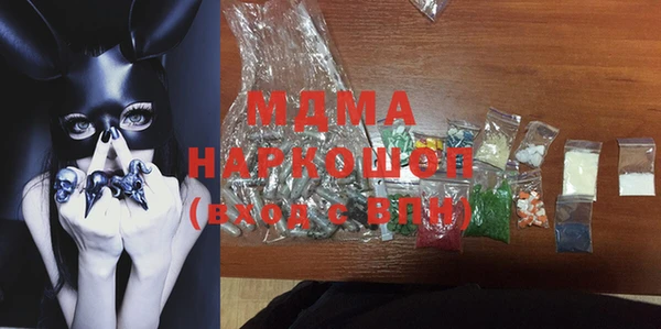 ПСИЛОЦИБИНОВЫЕ ГРИБЫ Богданович