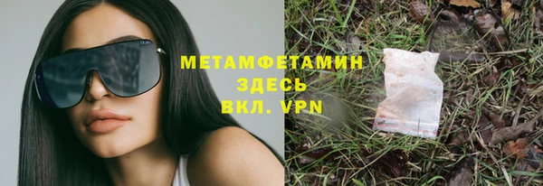 прущая мука Бронницы