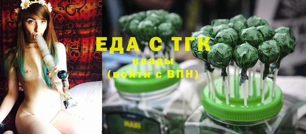 круглые Богородск