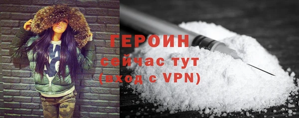 прущая мука Бронницы
