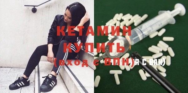 альфа пвп VHQ Дмитриев