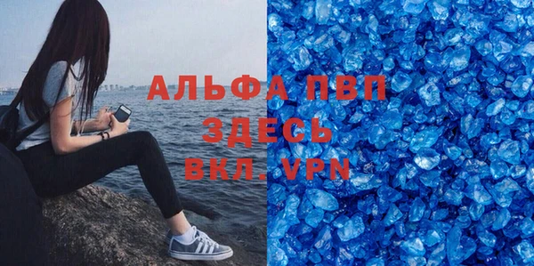 гашик Бугульма