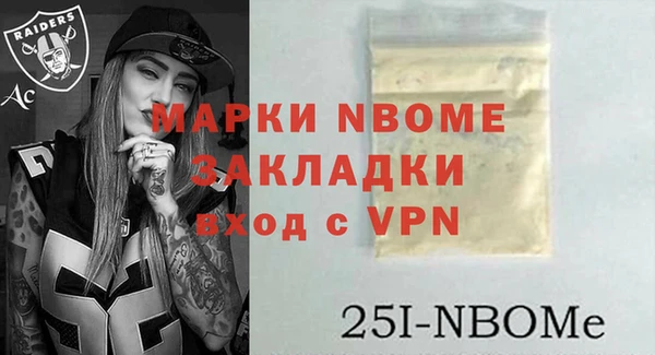 гашик Бугульма