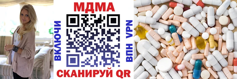 мега ССЫЛКА  Могоча  МДМА crystal 