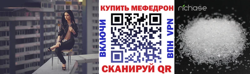 где купить наркоту  Могоча  МЯУ-МЯУ VHQ 