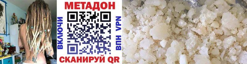 маркетплейс телеграм  Могоча  Метадон VHQ 