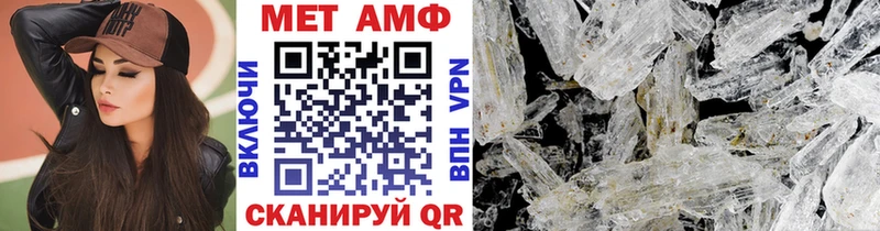 хочу   Могоча  Метамфетамин Декстрометамфетамин 99.9% 