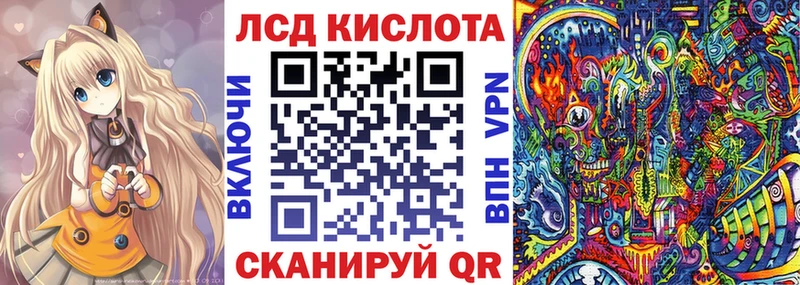 Наркотические марки 1500мкг  kraken рабочий сайт  Могоча 