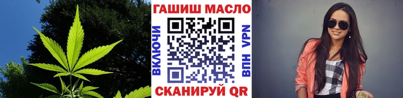 Дистиллят ТГК THC oil  Могоча 